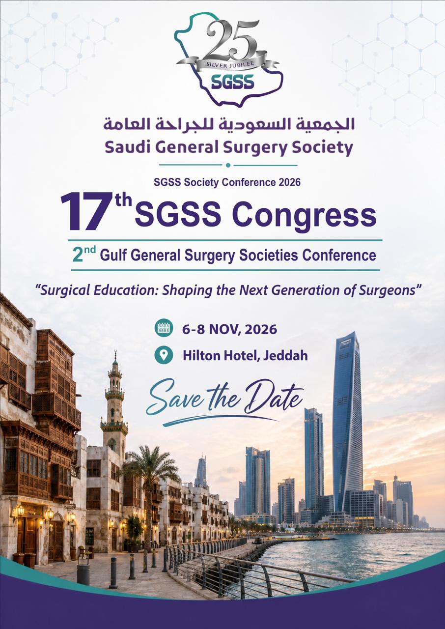 SGSS 2026